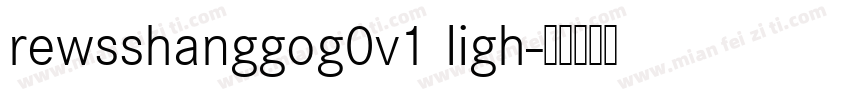 rewsshanggog0v1 ligh字体转换